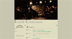 Desktop Screenshot of earth-conscious.net