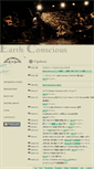 Mobile Screenshot of earth-conscious.net